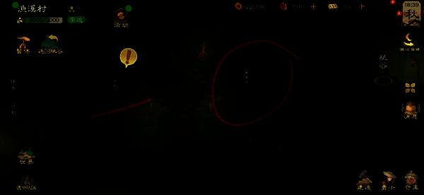 提交材料获取声望值界面