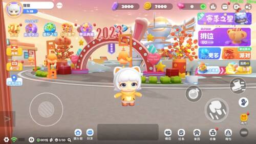 游戏大世界春节主题场景图2