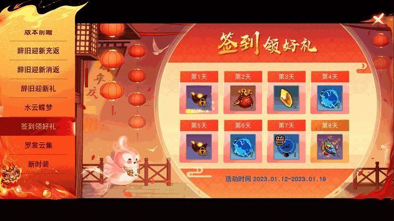 签到领好礼相关图片