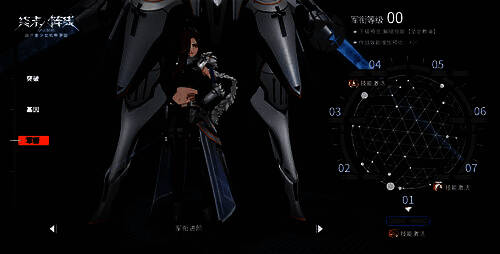 塔塔利亚战斗画面1