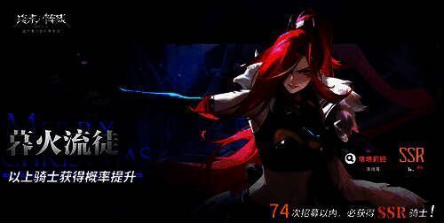 塔塔利亚宣传画面1