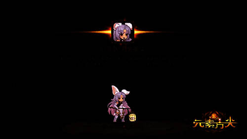 月兔蘅华形象画面