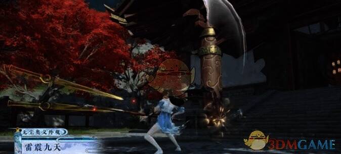 永劫无间手游无尘雷震九天价格展示图片