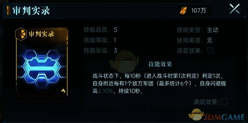 阿努比斯与伊西斯组合展示图