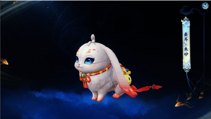 《大唐无双》手游兔年专属坐骑垂耳