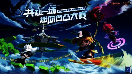 《迷你世界》与《凹凸世界》联动相关画面