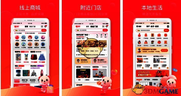孩子王 app 取消订单相关界面图