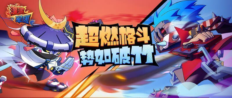 《灌篮军团》游戏画面1