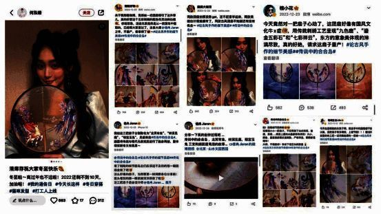 《传说中的合合岛》相关宣传图