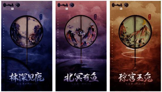 定制团扇设计图