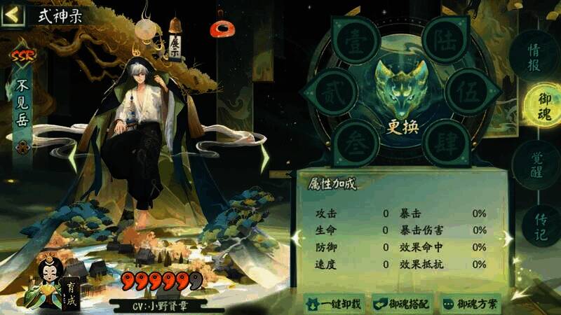 幕间主题浮窗图