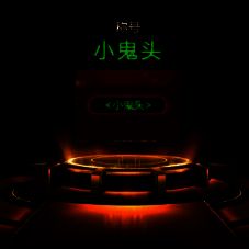 游戏时间累积奖励展示图