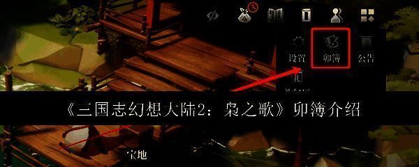 相关游戏画面图片1