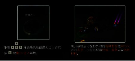 末日堡垒野外场景画面