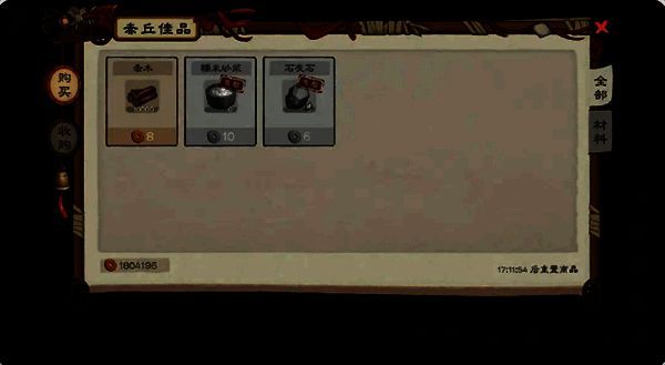 集市夜晚摊位商人画面