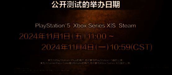 《怪物猎人：荒野》相关画面2