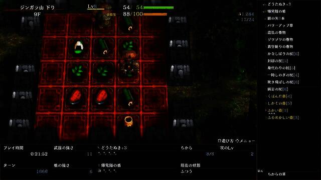 免费更新相关画面