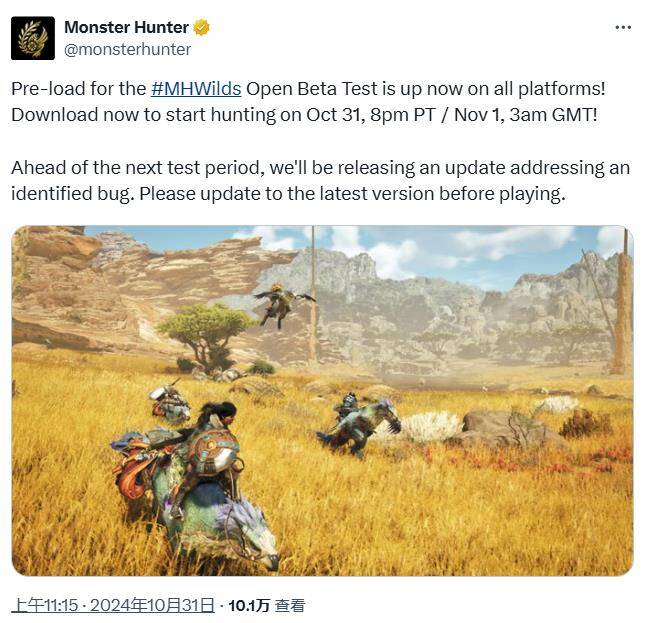 《怪物猎人：荒野》游戏相关图片