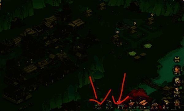 游戏任务画面图