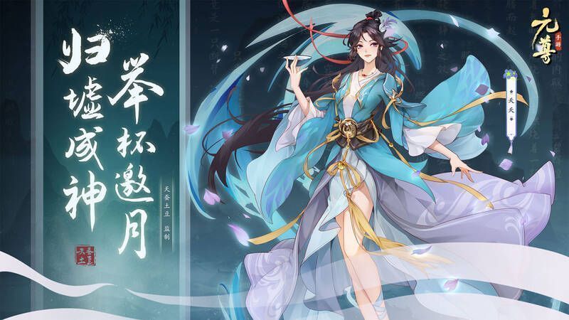 元尊手游相关场景图