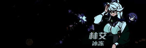 《弹珠地狱洛坎塔》游戏画面3