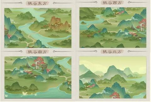 桃源记2探索区域配图