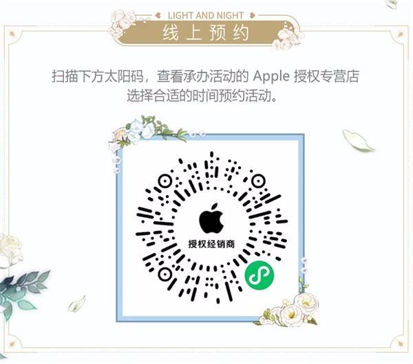 活动相关宣传图1