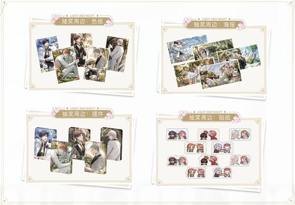 社交媒体分享抽奖说明图