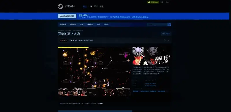 弹珠地狱洛坎塔相关图片2