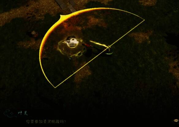 再次与叶灵互动进入游戏地图界面