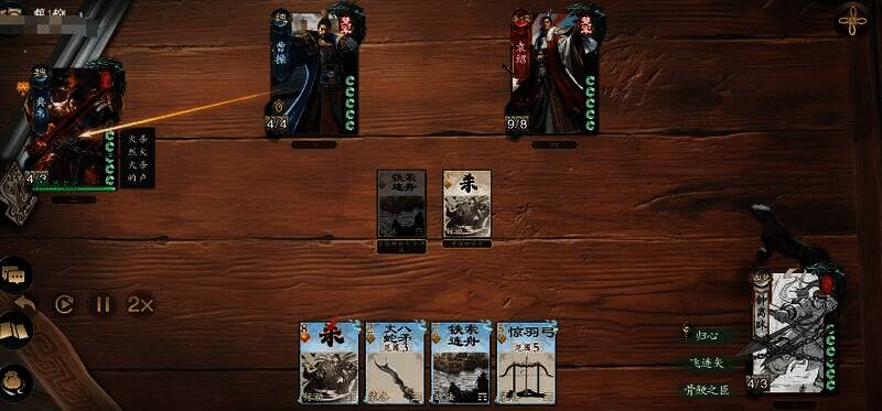 《代号杀》游戏画面图4