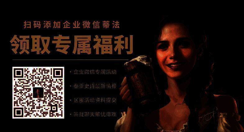 大赛详细规则图2