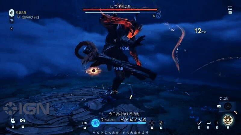 《王者荣耀世界》视频截图4