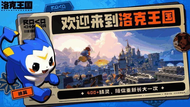 蓝珠天鹅种族值数据图