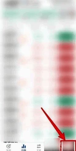 点击广发易淘金底部我按钮的页面截图