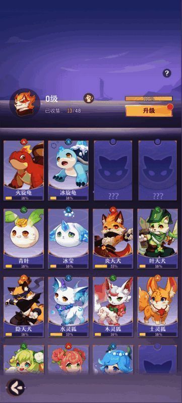 《长安幻想》游戏画面二