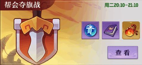 《长安幻想》御灵师斗宠画面