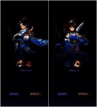 《长安幻想》门派画面