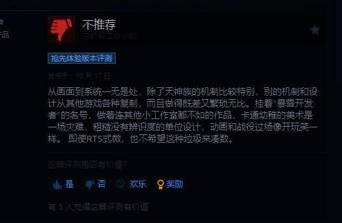 《风暴之门》相关图片2