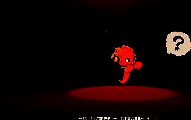 火花种族值相关图片