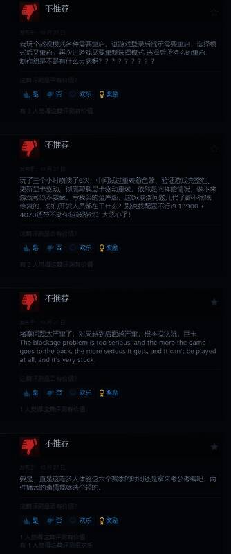 使命召唤21：黑色行动6相关图片3