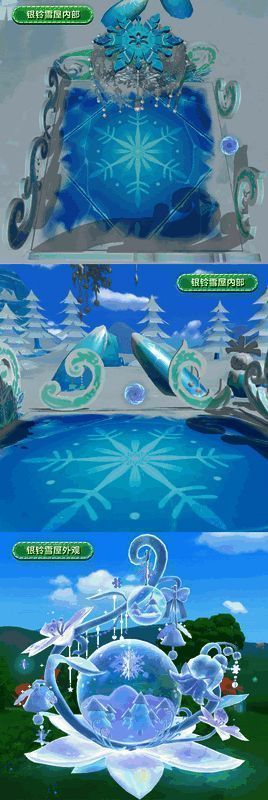 水晶扭蛋中的庄园童话世界场景