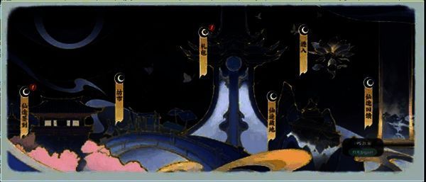 《掌门下山》论剑活动资源产出细节图