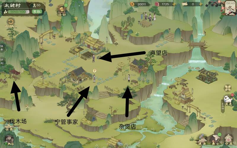 太姥村分布情况图片