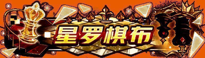 狼人杀时装专属特效展示图