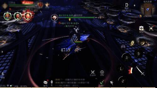 《魔域手游2》副本场景图