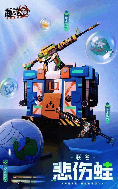 直播活动宣传图