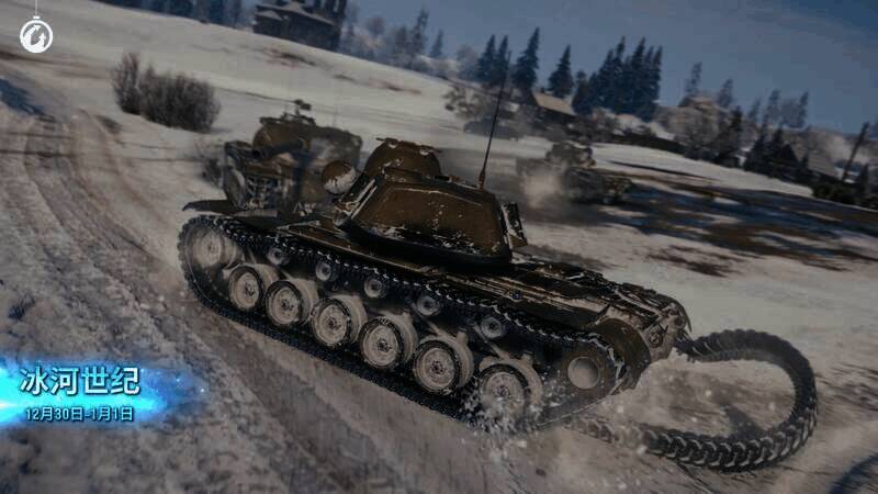 冰河世纪模式场景图