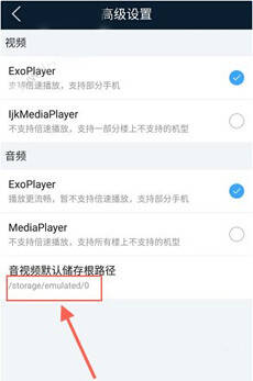 书链 app 文件缓存路径图