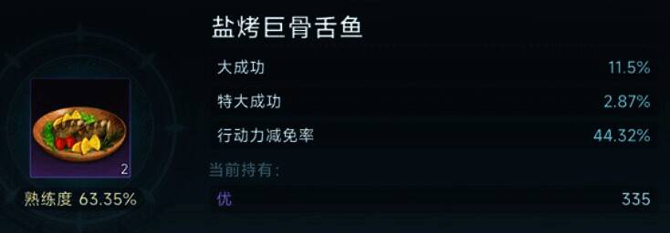 大航海时代传说相关图片2